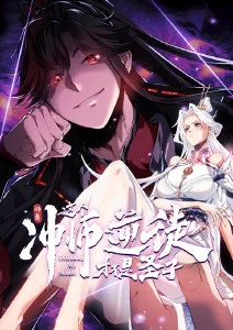 间谍过家家